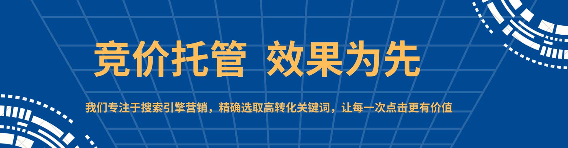 常州百度开户高返点