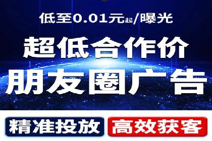 社交媒体平台的信息流广告运营实践