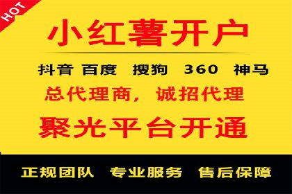 竞价开户推广案例实战案例分析